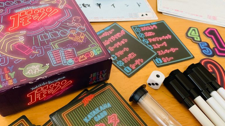 【ボドゲ紹介】ゴモジン｜まるでTVのクイズSHOW！？漢字2文字とカタカナ3文字でお題を伝えるひらめきパーティーゲーム【本格的】