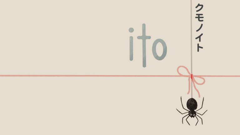 【ボドゲ紹介】ito-クモノイト｜感覚の違いがおもしろい協力型ゲーム！35は「サル？」それとも「ウサギ？」