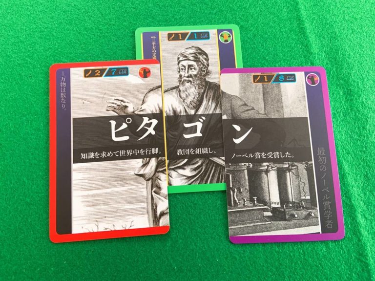 【ソクラテスラ-死のプレゼンテーション】大喜利がしたい人向けのボードゲーム「ソクラテスラ」の拡張版！【爆笑ワード量産】