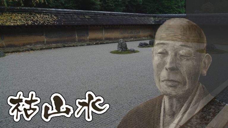 【ボードゲーム紹介】枯山水|美しい庭園を造ろう!パッケージのインパクトが強すぎて、誰もがプレイしたくなるゲーム!