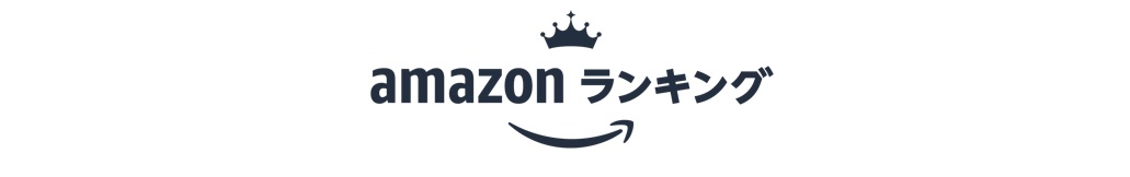 ボードゲーム Amazon ランキング